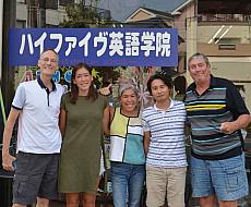 Welcome to our Japan TEFL Center in Tokyo