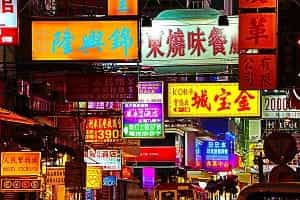 night view on a street in hong kong